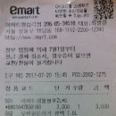 지온2