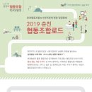 한살림춘천소비자생활협동조합 이미지
