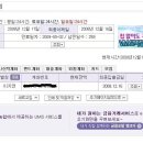 농협 별칭등록하는방법입니다. 이미지