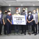 천안시청공무직노동조합 충청탑뉴스