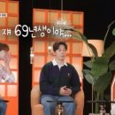 69셀럽