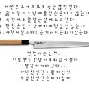 남자답게 이미지