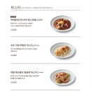 셰프랑반찬 이미지