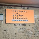 조가네곱창 | 중랑구 조가네곱창 알곱창&amp;야채곱창 후기
