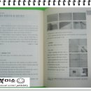 샘터세탁소 이미지