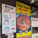 거제맛집 대게마을거제일품물회 본점