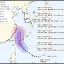 12호 태풍 무이파 발생(22-09-10) 이미지