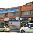청산회관 이미지