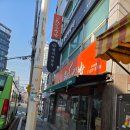 깁밥천국 | 전포 서면 가성비 맛집 추천 김밥천국같은 식당 원초깁밥