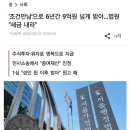스폰녀에게 환불 요청한 결과...jpg 이미지