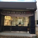 뽀미네일살롱