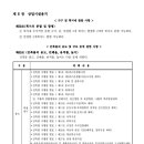 알파건축사사무소