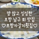 중흥로 192번길 네이버블로그