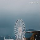 설악블루밍힐