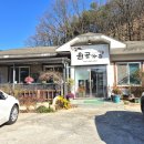 원골가든 이미지