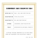 KDA 한국드론교육원 티스토리