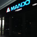 만도한라아파트 이미지