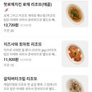 파스타고