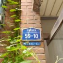 안골로56번길 이미지