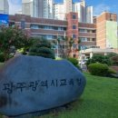 수재서점 전남일보