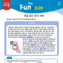 지금 바로 기초 중국어 이미지