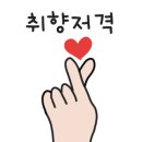 양주임꺽정순대국 네이버블로그