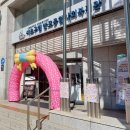 반포종합사회복지관 사랑의 이미지