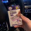 인형뽑기(삼동점) | 두바이쫀득쿠키에 빠져사는 요즘...♥