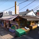 고향방앗간 이미지