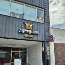 건담라면&카페 | 군산 영화동 맛집 이색맛집 건담라면 다녀온 후기