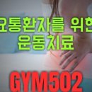 M PT GYM 이미지