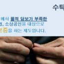 노점 및 유사 이동 소매업