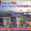 로얄팰리스(아) 이미지