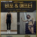 체리휘트니스 이미지