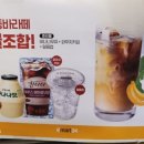 이마트24 장생포점 이미지