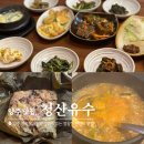 청산유수 | [양주 맛집] 룸 한정식 맛집, 청산유수 (마장호수 근처 맛집)