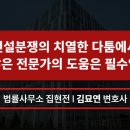 하자공방