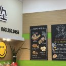 김효정 제빵소
