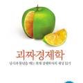 스카이제이영어교습소