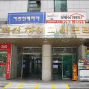덮덮밥 금호점