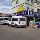갈매기횟집 이미지