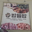 조용한펜션 | 춘천펜션 이팝리조트 스파도가능한 강원도여행 숙소 후기 조용한 무인숙소펜션