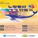 (주)코나여행사 이미지