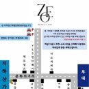뷰티;조에