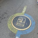 솥뚜껑생생오리 이미지