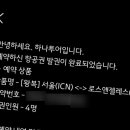 역전할머니맥주(청주하복대점)