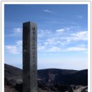 일본 最高峰 후지산 산행기 이미지