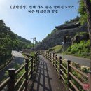 [남한산성] 언제 가도 좋은 둘레길 5코스, 숨은 데크길과 맛집