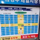 태희네수선