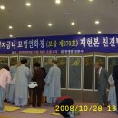 성문노인전문요양원 이미지